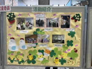 主任児童委員部会　活動紹介パネル