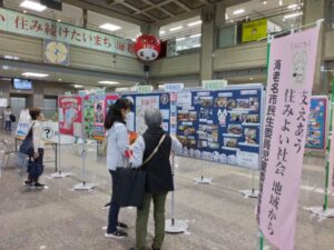 R7パネル展のようす